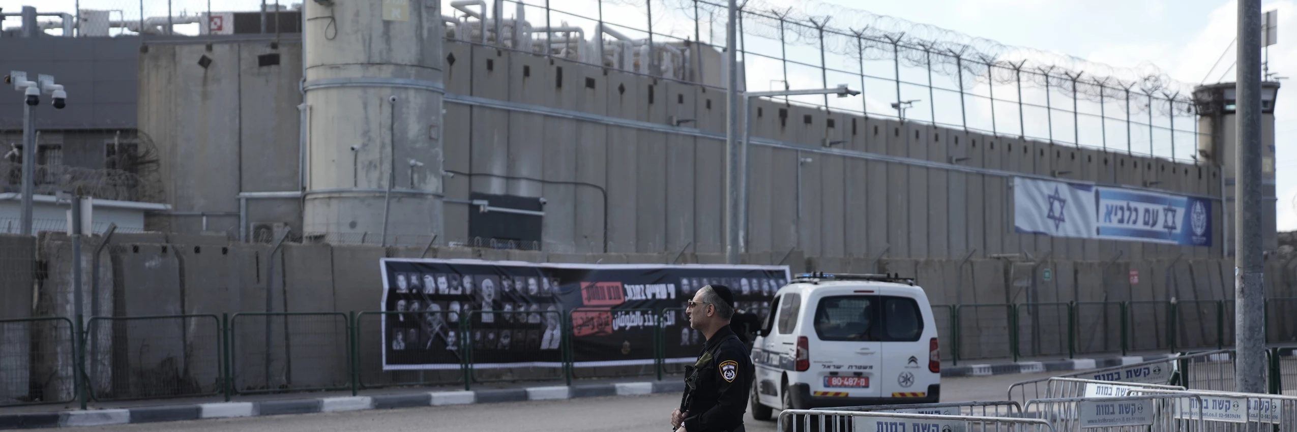 Das Ofer Militärgefängnis in der Nähe von Jerusalem © APA-Images / AP / Mahmoud Illean