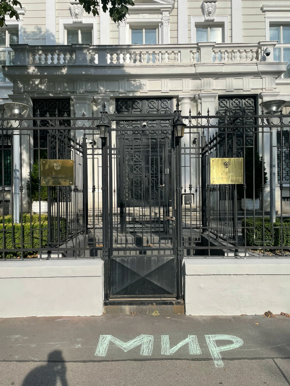 © Clemens Czurda, Amnesty International