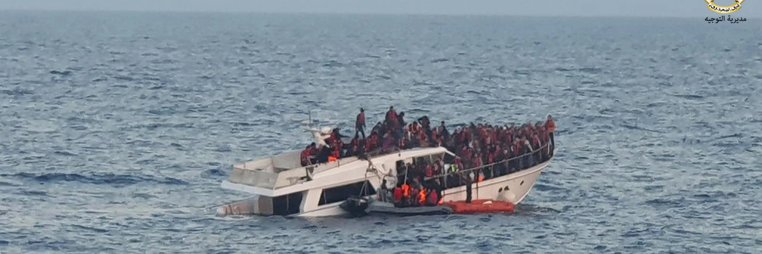 © Lebanese Army handout