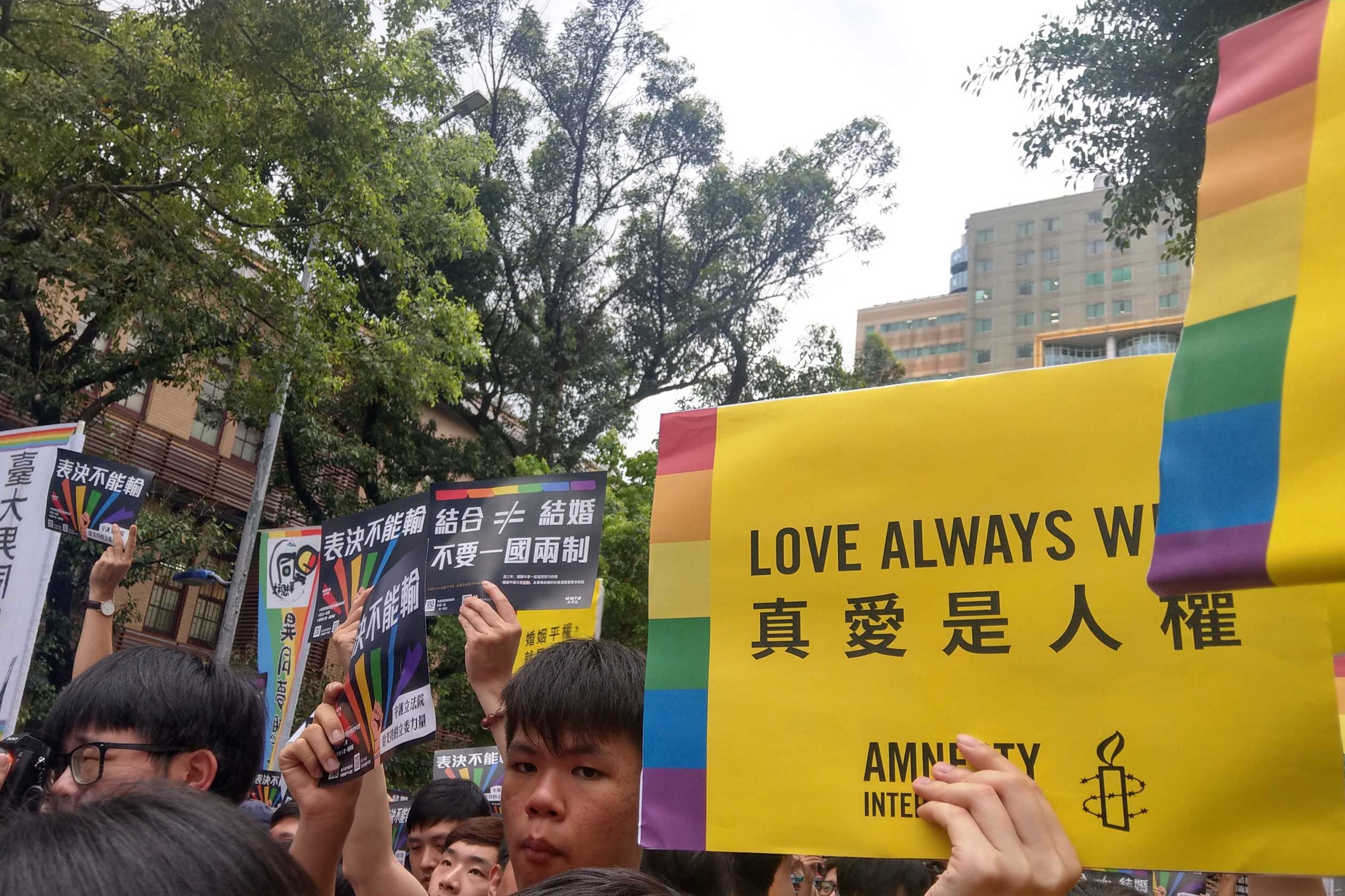 © Amnesty International Taiwan