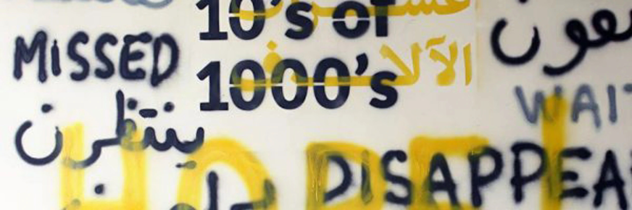 © Amnesty International