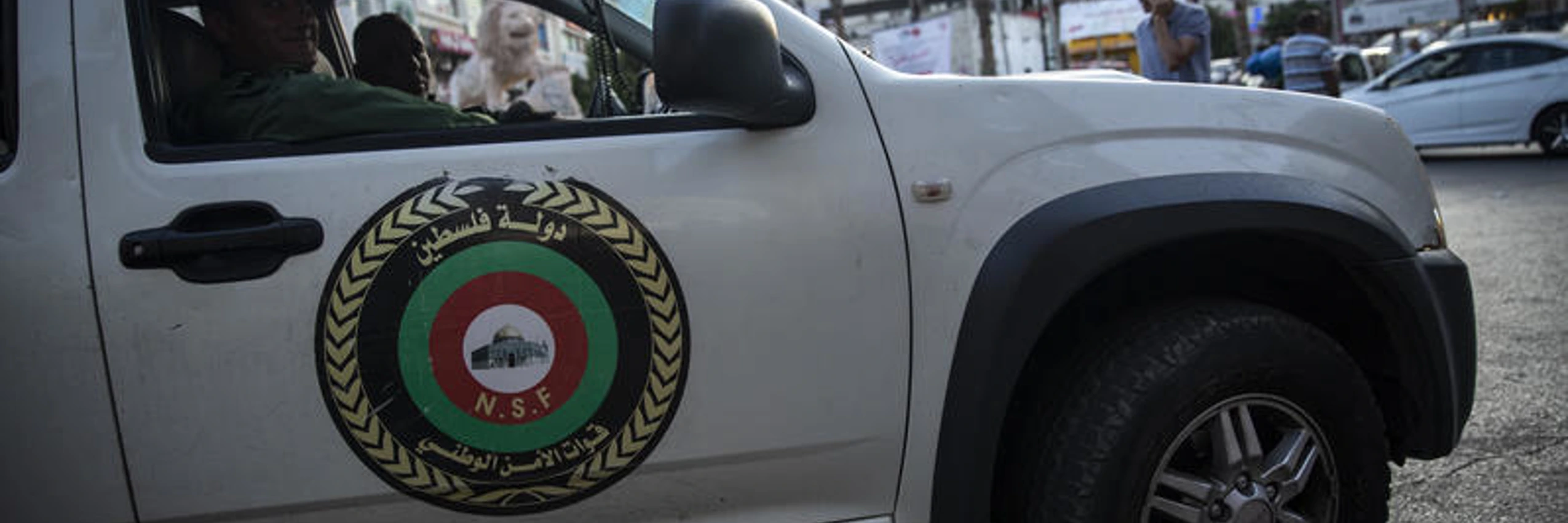 © Sicherheitsdienst der Palästinensischen Autonomiebehörde Amnesty International