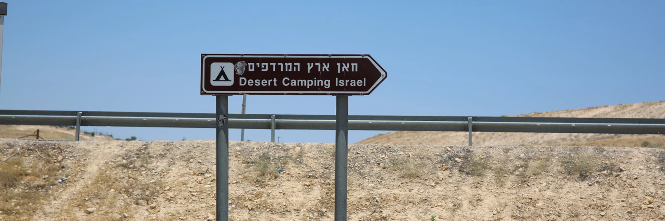 © Amnesty International