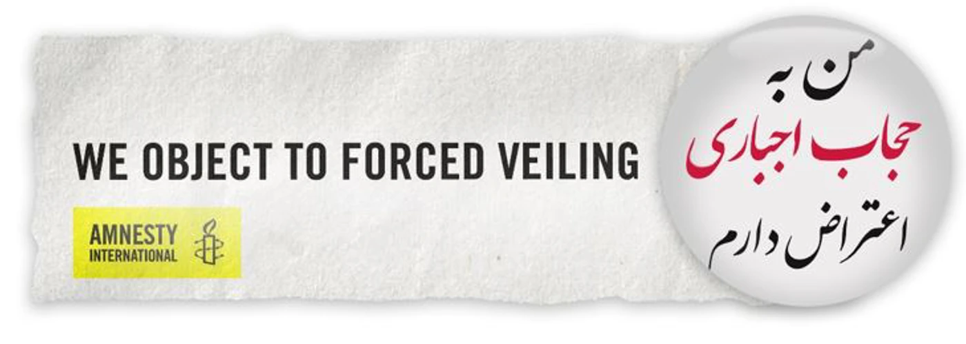 © Amnesty International