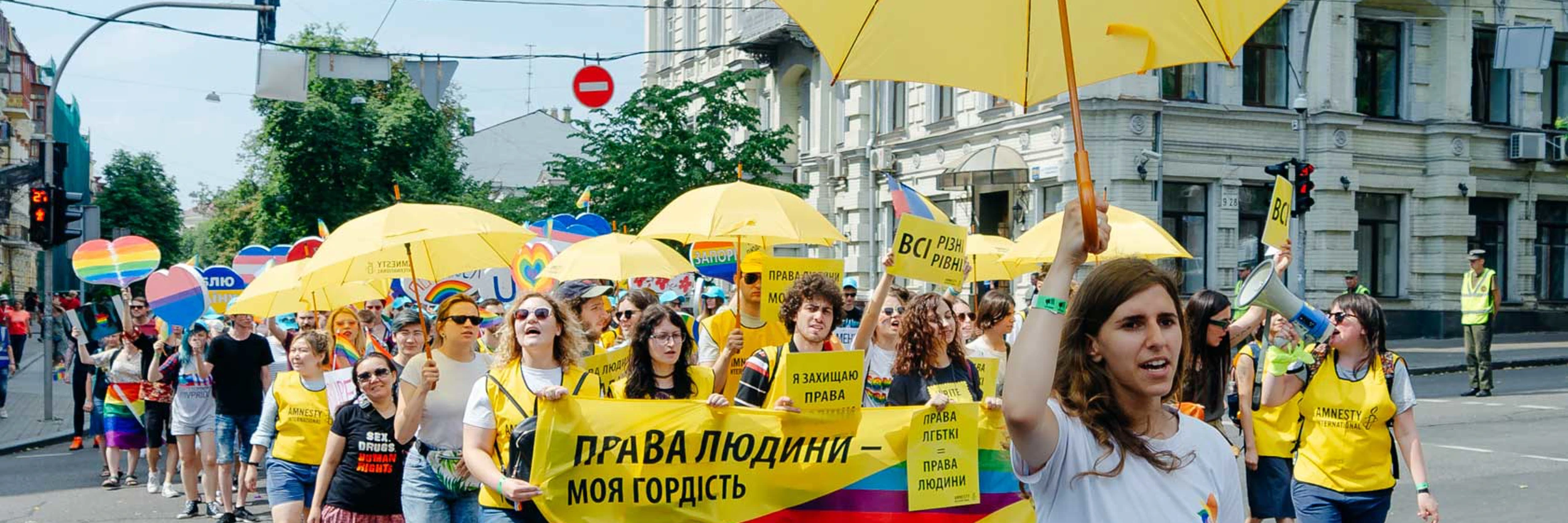 © Amnesty International Ukraine