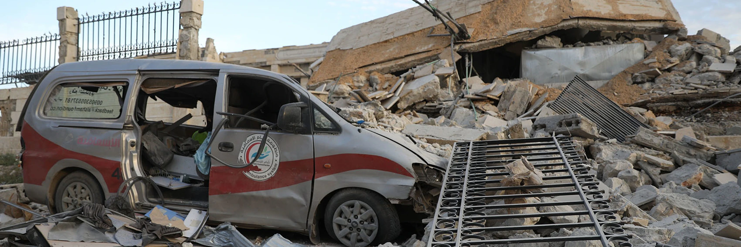 © OMAR HAJ KADOUR/AFP via Getty Images