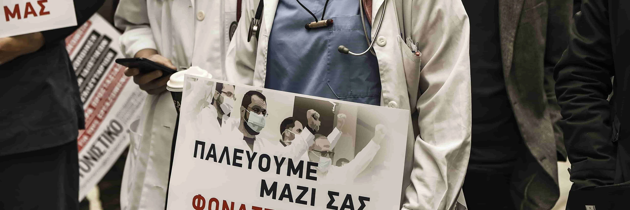 © Dimitris Lampropoulos/NurPhoto/Getty