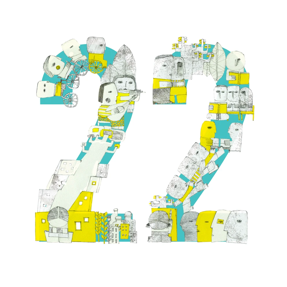 UDHR Article 22 © Kamila Bassioni