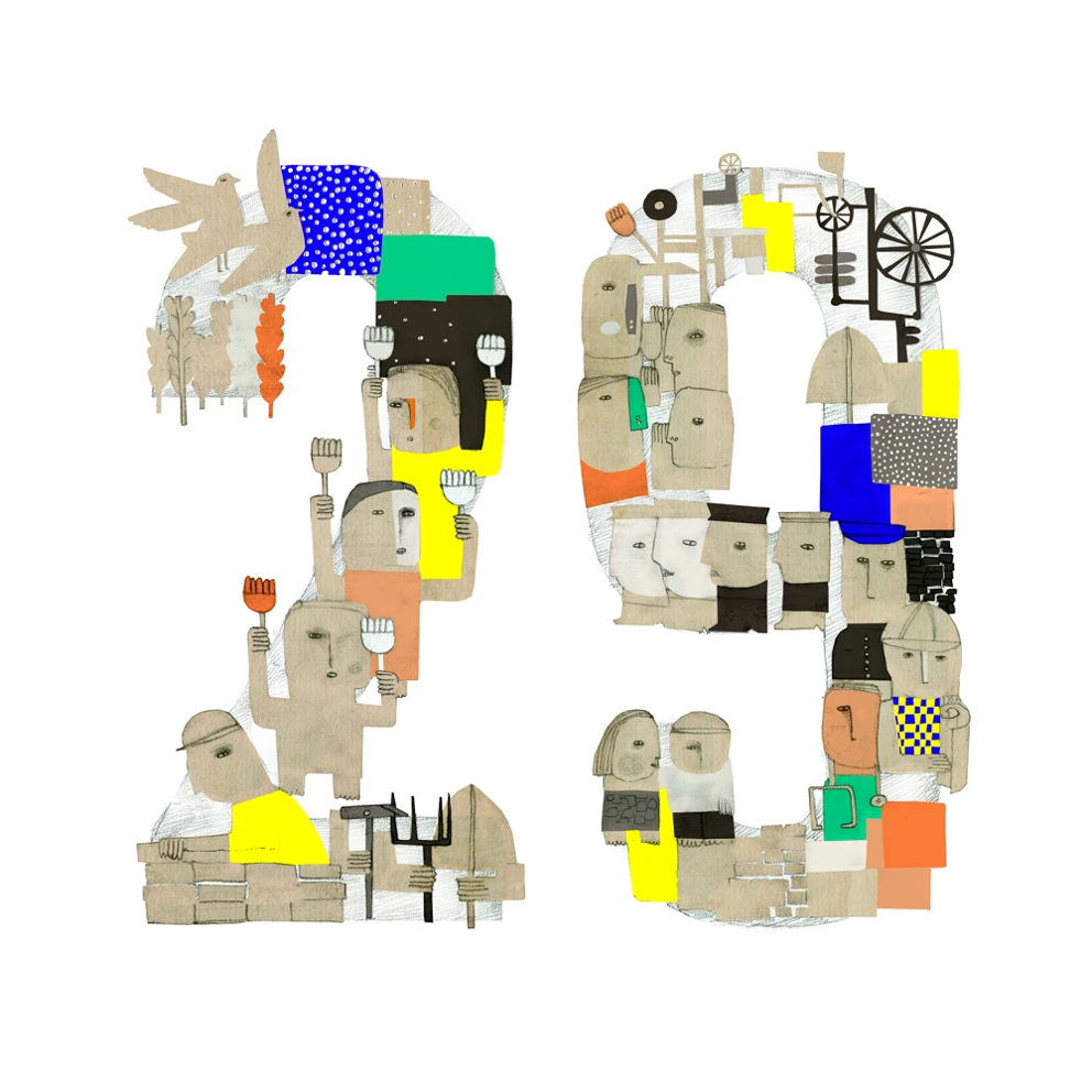 UDHR Article 29 © Kamila Bassioni