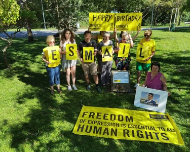 Birthday Esmail Abdi