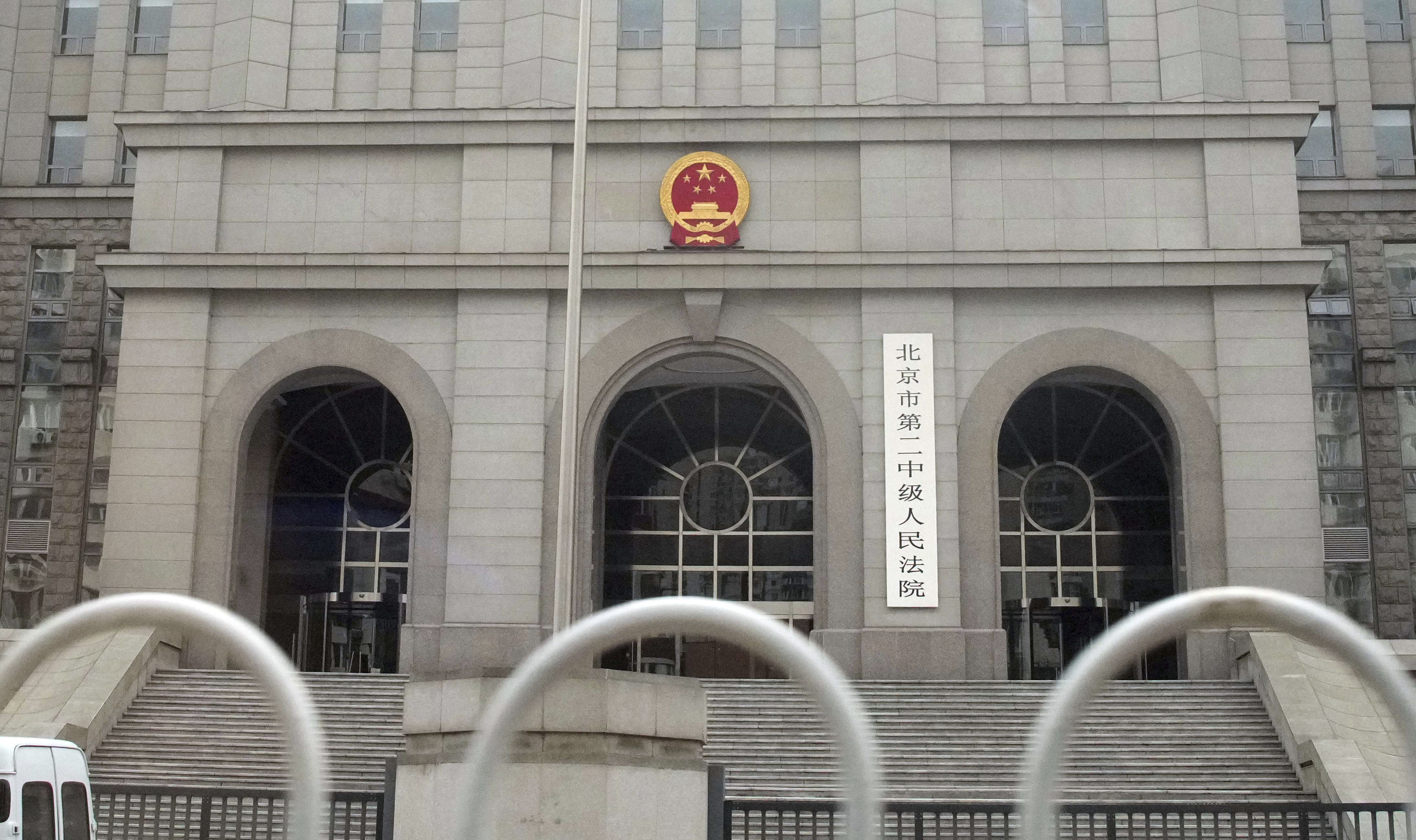 Willkürliche Gerichtsurteile in China  © Ichiro Ohara/ APA Picturedesk