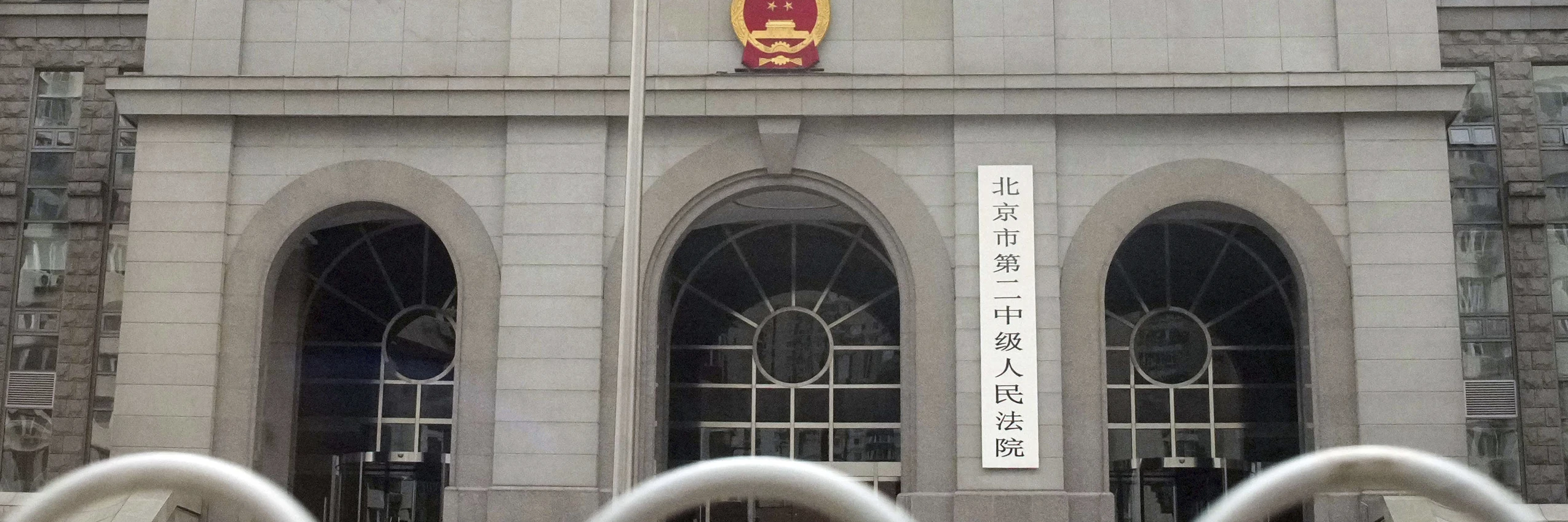 Willkürliche Gerichtsurteile in China © Ichiro Ohara/ APA Picturedesk