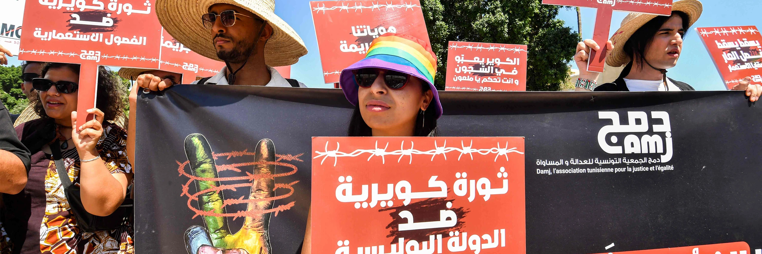 Mitglieder der tunesischen LGBTQIA+-Community 2024 bei einer Demonstration gegen Analuntersuchungen und Artikel 230 des Strafgesetzbuchs (der Homosexualität zwischen Männern unter Strafe stellt). © FETHI BELAID / AFP / picturedesk.com