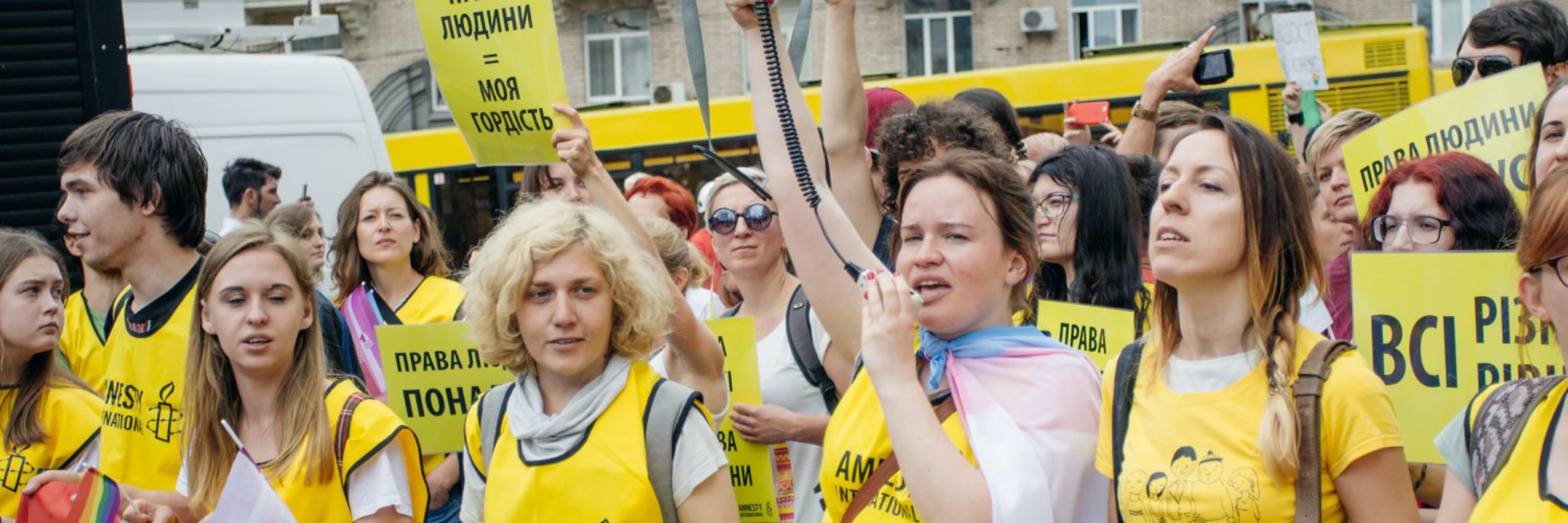 Kiew Pride 2018 © Amnesty International