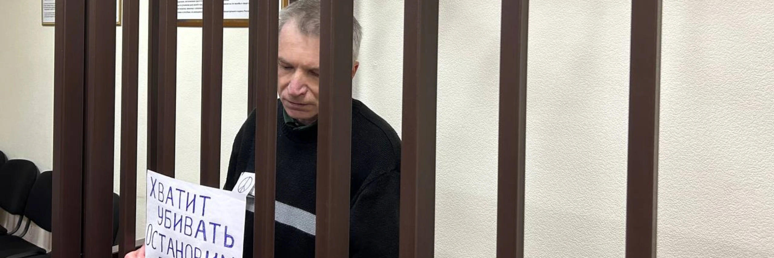 Der Anti-Kriegsaktivist Aleksei Gorinov im Gerichtssaal © Mediazona