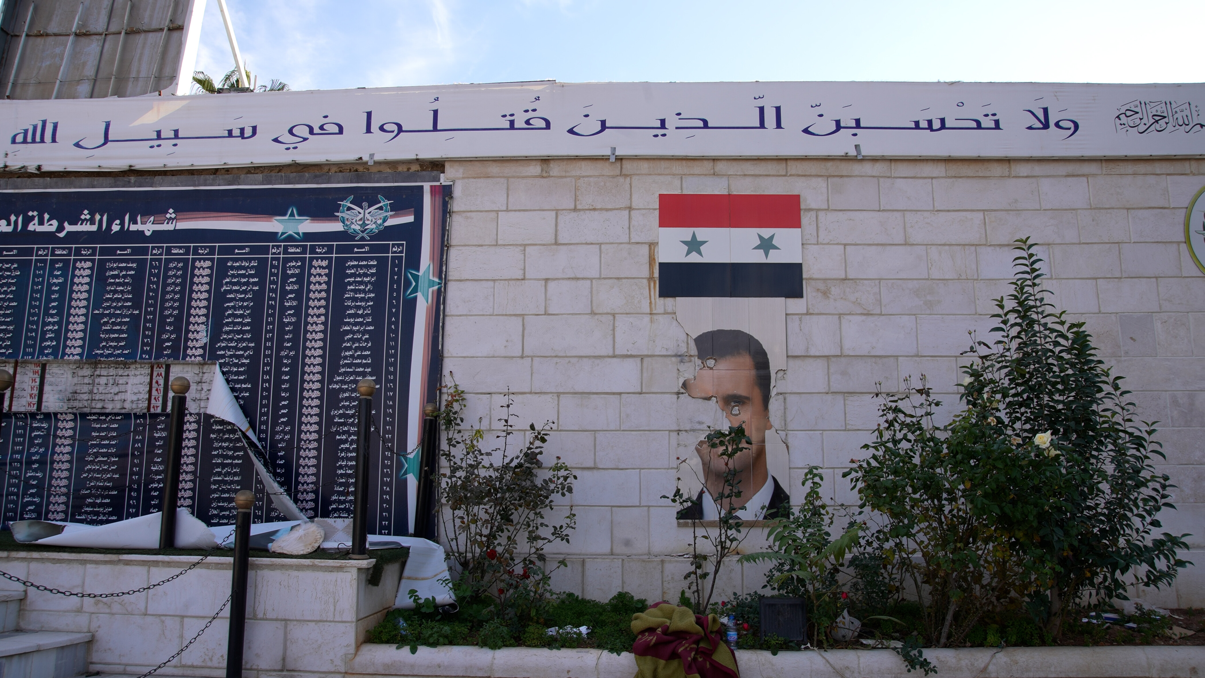 Zerstörtes Plakat von Bashar al-Assad in Damaskus, Syrien. (Dezember 2024) © Amnesty_International