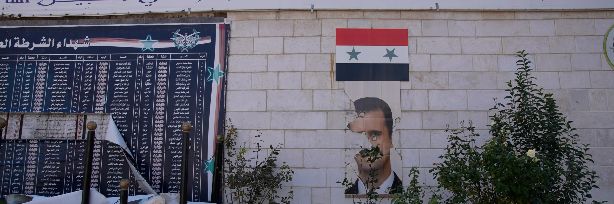 Zerstörtes Plakat von Bashar al-Assad in Damaskus, Syrien. (Dezember 2024) © Amnesty_International